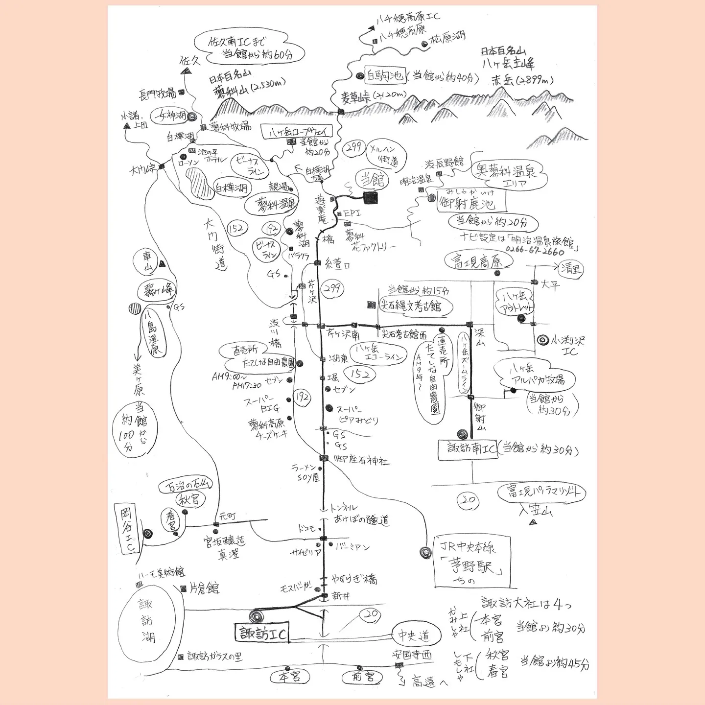 10月も中盤を迎えますが、まだまだ紅葉の気配はありません。